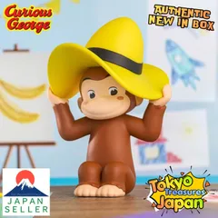 UNIVERSAL おおきなSOFVIMATES～おさるのジョージ～