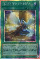 儀式の下準備 イラスト違い プリシク CORI-JPS11 - メルカリ