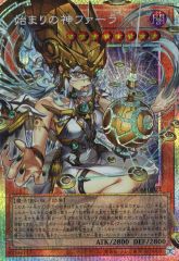 遊戯王 始まりの神ファーラ 日本版 オーバーフレームプリシク - メルカリ