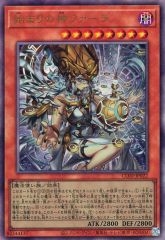 遊戯王OCG 始まりの神ファーラ レリーフ 3枚セット 遊戯王 始まりの神ファーラ レリーフ - メルカリ