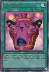 2026年最新】怠慢な壺の人気アイテム - メルカリ