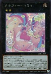 遊戯王 メルフィー・マミィ (シークレットレア) - メルカリ