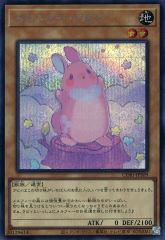 遊戯王 メルフィーとにらめっこ 25th クオシク - メルカリ