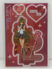 ローソン・FC・セーラームーンストア限定 美少女戦士セーラームーン アクリルスタンド I スーパーセーラープルート