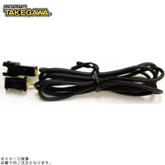SP武川 07-04-0554 温度センサー延長コード(900mm)のサムネイル