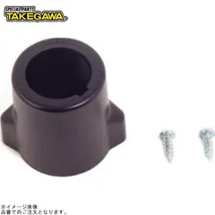 SP武川 09-03-0013 メインスイッチカバーのサムネイル