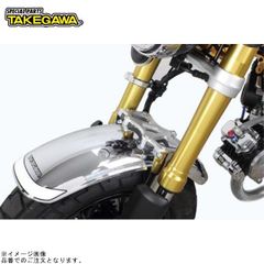 武川 フロントダウンフェンダーステーキット モンキー125用 ✨ピカピカ