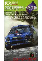 世界ラリー選手権 WRC 1999 Part5 VHS - メルカリ