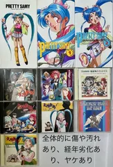 天地無用!魎皇鬼 プリティサミー CD 10種セット まとめ売り - メルカリ