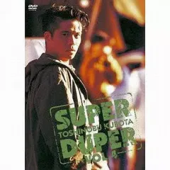 神田昌典 Best Box 1&2 DVD 一部未開封品 【公式通販】