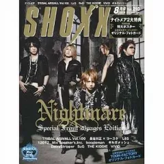 【中古】SHOXX 付録付)SHOXX VOL.210 2010/8(別冊付録1点)