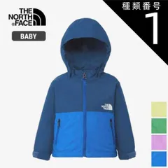 種類1：(LM)レモンイエロー/80 THE NORTH FACE ザ・ノース・フェイス ベビー コンパクトジャケット ウインドブレーカー マウンテンパーカー B Compact Jacket NPB72310 / NPB22510 日本正規代理店商品 メール