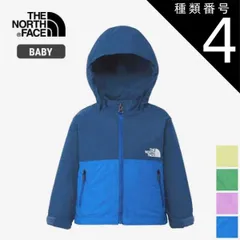 種類4：(PE)パイングリーン/80 THE NORTH FACE ザ・ノース・フェイス ベビー コンパクトジャケット ウインドブレーカー マウンテンパーカー B Compact Jacket NPB72310 / NPB22510 日本正規代理店商品 メール