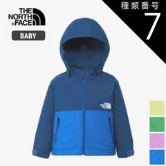 種類7：(UR)パープルグラナイト/90 THE NORTH FACE ザ・ノース・フェイス ベビー コンパクトジャケット ウインドブレーカー マウンテンパーカー B Compact Jacket NPB72310 / NPB22510 日本正規代理店商品 メ
