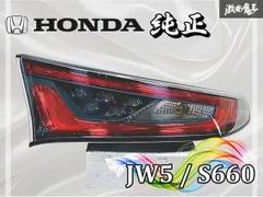 2026年最新】S660 テールの人気アイテム - メルカリ