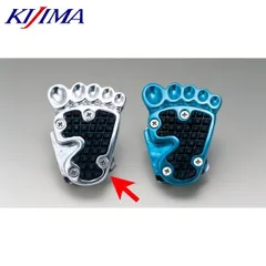KIJIMA キジマ 213-142 ブレーキペダルカバー 足型デラックス クロームメッキのサムネイル
