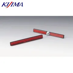 KIJIMA キジマ 305-2149 リフレクター スリム4 Eマーク ネジ固定タイプのサムネイル