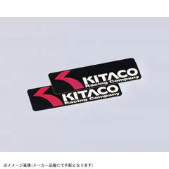 KITACO キタコ 000-0001302 オリジナルステッカー(KITACO ロゴ) 長型タイプ(C) 200×60のサムネイル