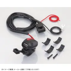 KITACO キタコ 80-757-90010 USB電源 スモールタイプのサムネイル
