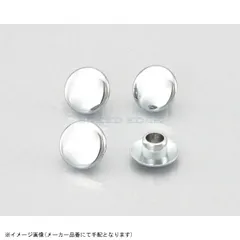 KITACO キタコ 0900-000-80124 キャップボルトカバー ABS/M10用(クロム)/4ヶのサムネイル