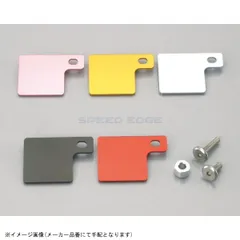 KITACO キタコ 699-0000030 自賠責ステッカープレート ゴールドアルマイトのサムネイル