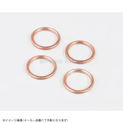 KITACO キタコ 963-4000013 エキゾーストマフラーガスケット XK-13のサムネイル