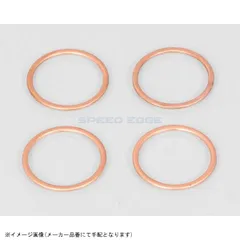 KITACO キタコ 963-4000017 エキゾーストマフラーガスケット XK-17のサムネイル