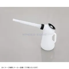 KITACO キタコ 980-0601100 オイルジョッキ 1Lのサムネイル