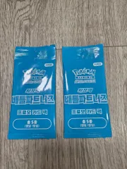 バトルパートナーズ プロモ 2パック 未開封 まとめ