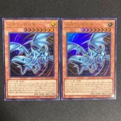 鑑定書付【ARS10】遊戯王　心宿りし青眼竜　UL 鑑定書付【ARS10】心宿りし青眼竜 遊戯王 - メルカリ