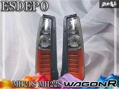 マツダ デミオ DE JFS テールランプセット - メルカリ