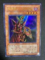 魔導戦士　ブレイカー　ウルパラ3枚 魔導戦士ブレイカー ウルパラ - メルカリ