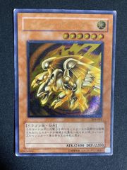 遊戯王 カイザー・グライダー 304-051 アルティメットレア レリーフ