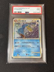 PSA10】ポケモンカードクラシック コイキング ギャラドス 連番 - メルカリ