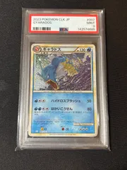 ギャラドス CLK 007/032 ポケモンClassic PSA10 PSA10鑑定済〕ギャラドス(Classicキラ)【-】{007/032}