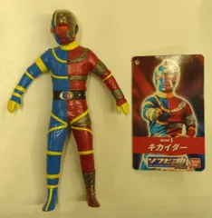 1⁄8 ナガノ 人造人間キカイダー キカイダー 未組立 Yahoo!オークション