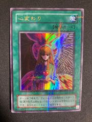 CGC10 遊戯王 ブラックマジシャンガール プレミアムパック4 ウルトラレア Amazon.co.jp: 遊戯王カード ブラック・マジシャン・ガール(ウルトラ