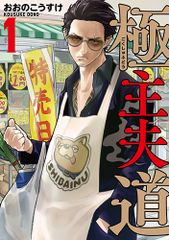 物語のナラトロジ- 言語と文体の分析/彩流社/前田彰一（単行本