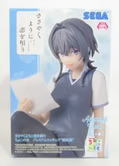 セガ ちょこのせ プレミアムフィギュア ささやくように恋を唄う 朝凪依
