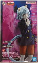 BANDAI SPIRITS 一番くじ HUNTER×HUNTER CHMERA ANT ラストワン賞 ネフェルピトー MASTERLISE