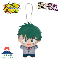 僕のヒーローアカデミア ちびぐるみvol.11（緑谷出久）