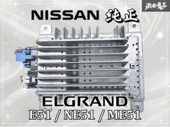 2026年最新】エルグランド boseの人気アイテム - メルカリ