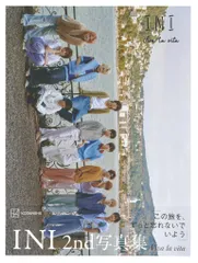 INI 2nd写真集 Viva la vita 楽天ブックス版 *帯切り取り有