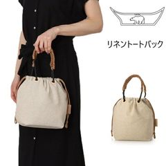 RAPTURE シルバー ザイザル バック 未使用 - メルカリ
