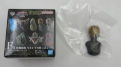 BANDAI SPIRITS 이치 반 쿠지 울트라 맨 시리즈 괴수 초대전 vol.2 F상 피트 성인(오렌지) 괴수 두감 울트라 괴수 vol.2 오렌지