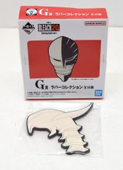 BANDAI SPIRITS 이치 반 쿠지 BLEACH-블리치- Stirring Souls vol.1 G상 우르키오라·시퍼(가면) 고무 컬렉션