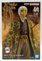BANDAI SPIRITS フィギュア-絆ノ装- 参拾伍ノ型 鋼鐵塚蛍