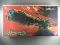 夢見の森エースポート 1/1000 空間輸送機セット ガレージキット ガレキ