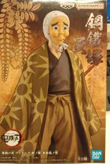 BANDAI SPIRITS フィギュア-絆ノ装- 参拾伍ノ型 鋼鐵塚蛍
