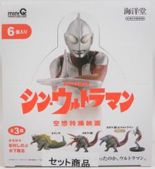 해양당 신 울트라맨 miniQ 미니어처 큐브 1BOX